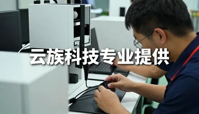 应用场景应用基础知识